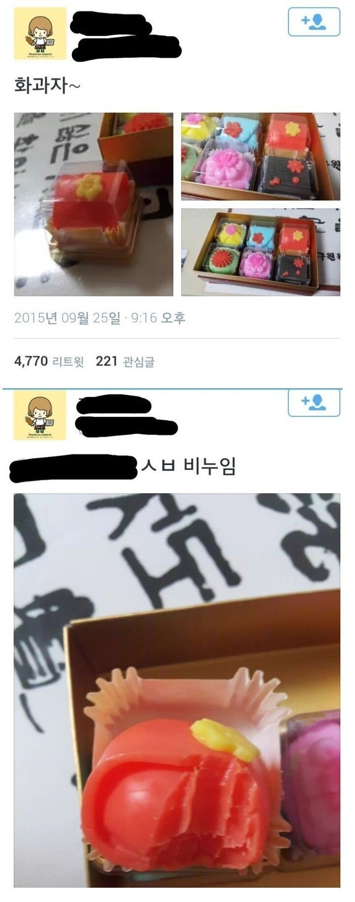 반도의흔한암살도구들2.jpeg