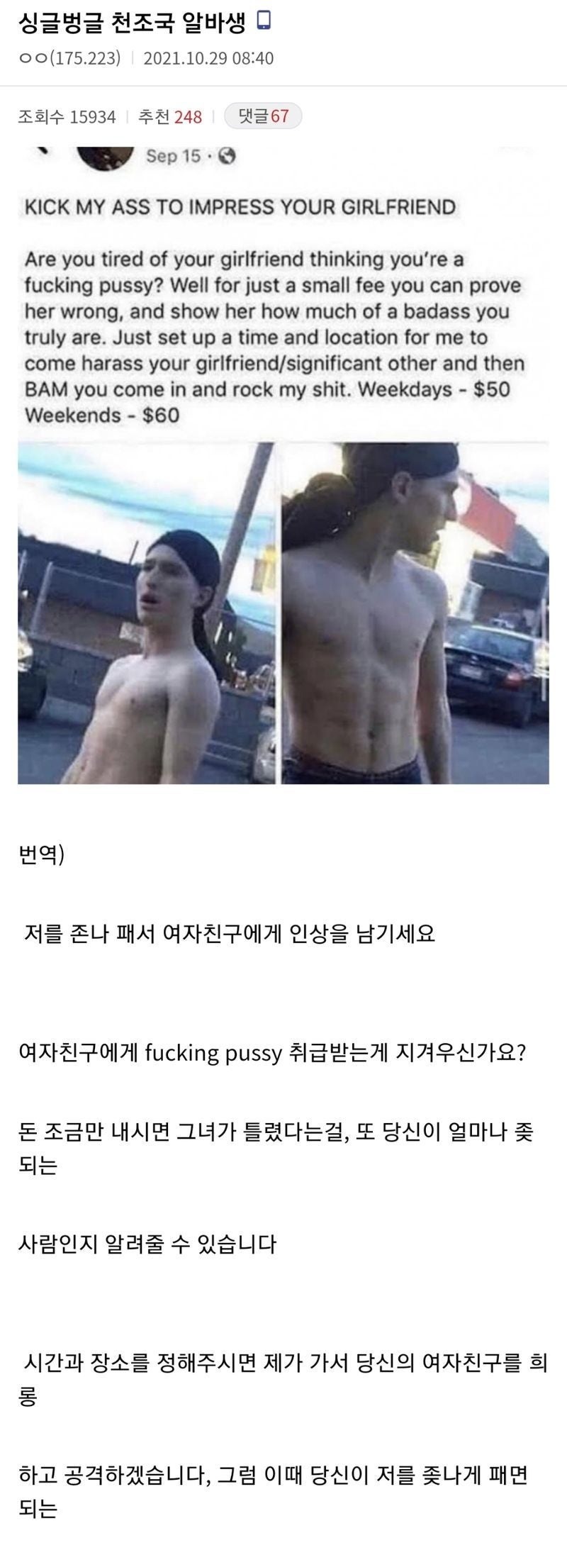 싱글벙글천조국알바생1.jpeg