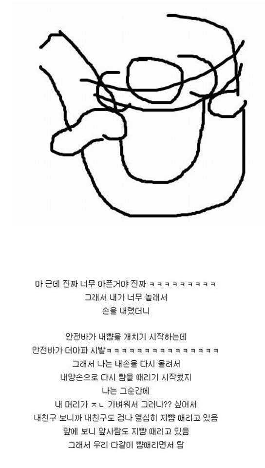 고전경주월드후기ㅋㅋㅋ4.jpeg