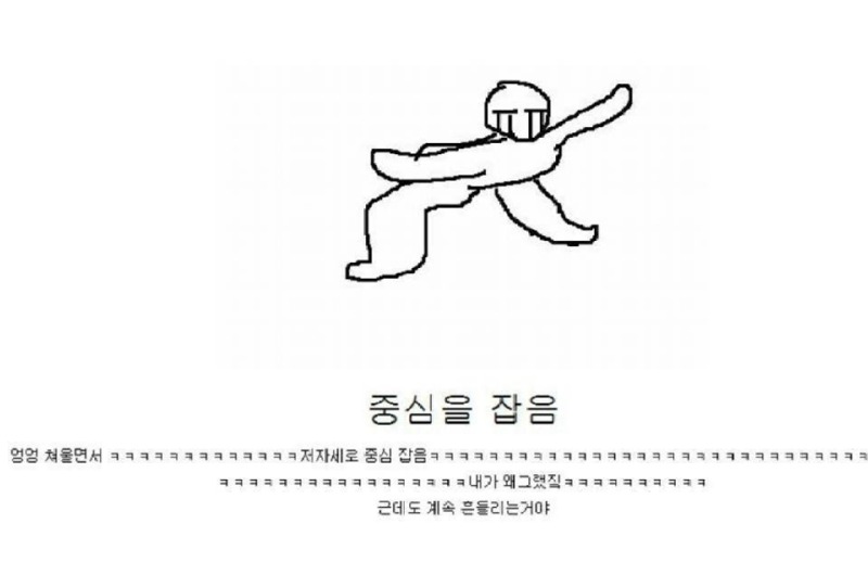 고전경주월드후기ㅋㅋㅋ6.jpeg