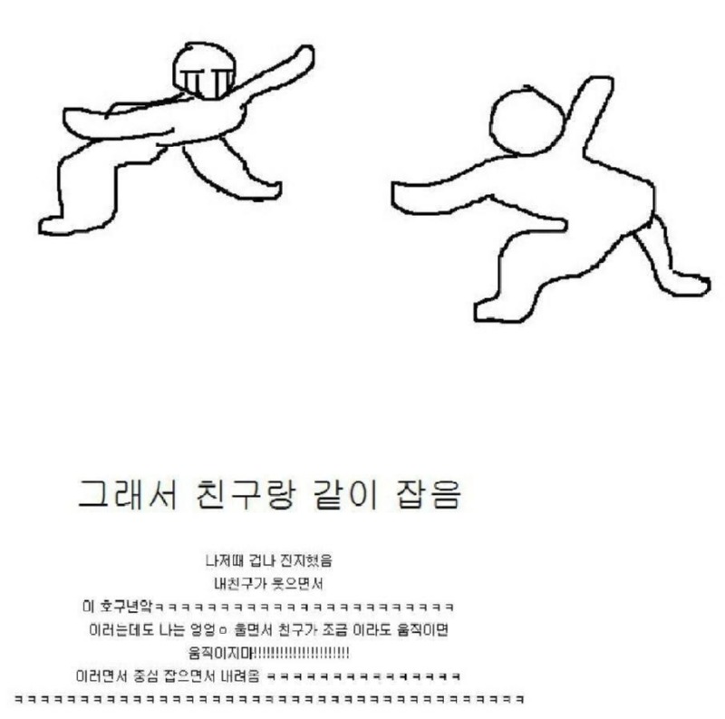 고전경주월드후기ㅋㅋㅋ7.jpeg