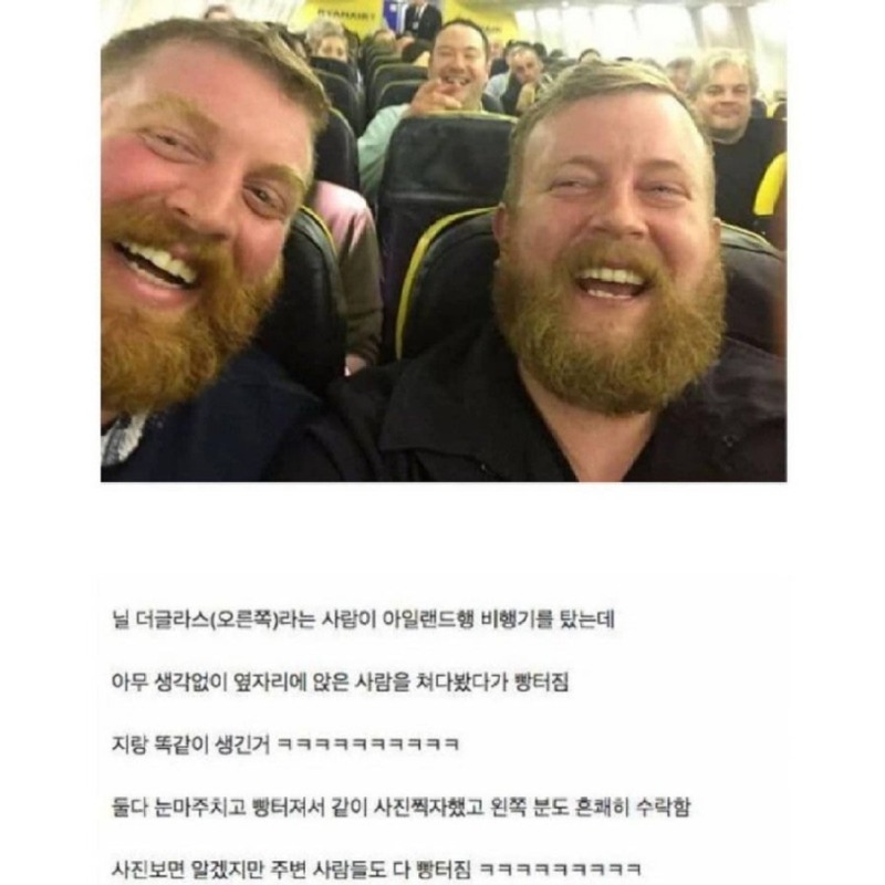 기막힌우연의연속1.jpeg