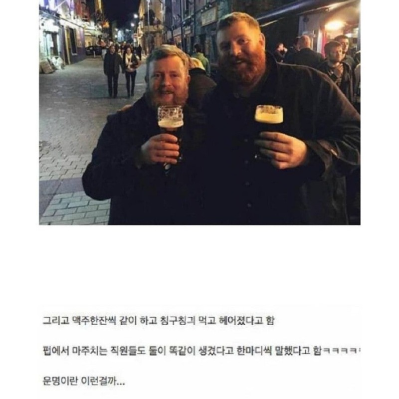 기막힌우연의연속2.jpeg