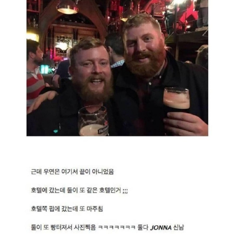 기막힌우연의연속3.jpeg