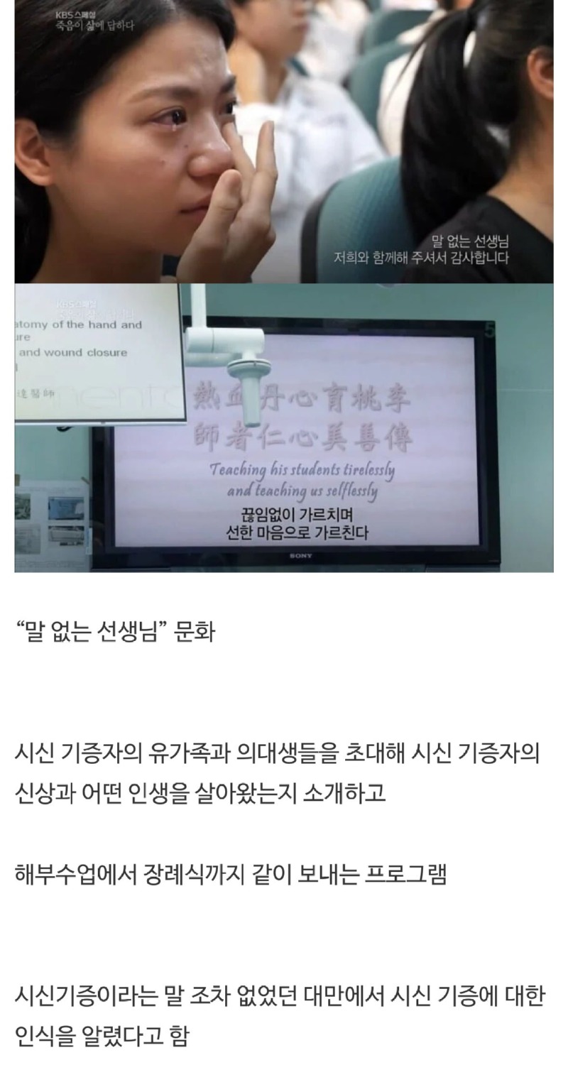 대만의대의문화13.jpeg