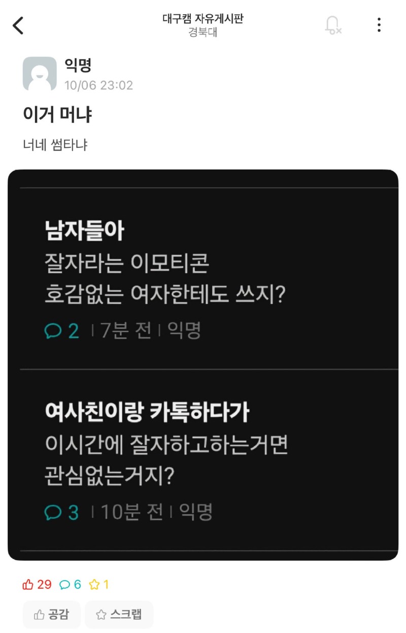 니네썸타냐1.jpg