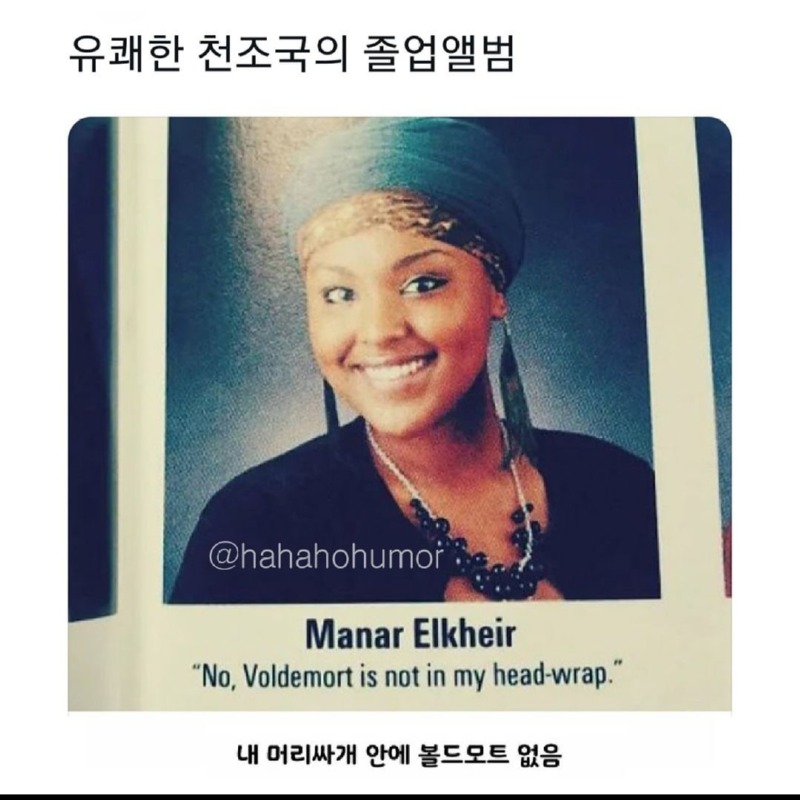 윾쾌한천조국의졸업앨범1.jpg