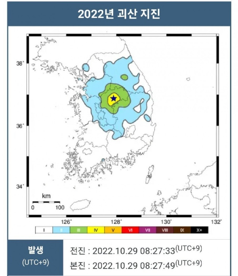 오싹오싹초감각디시인1.jpeg