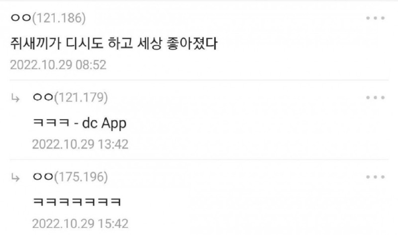 오싹오싹초감각디시인5.jpeg