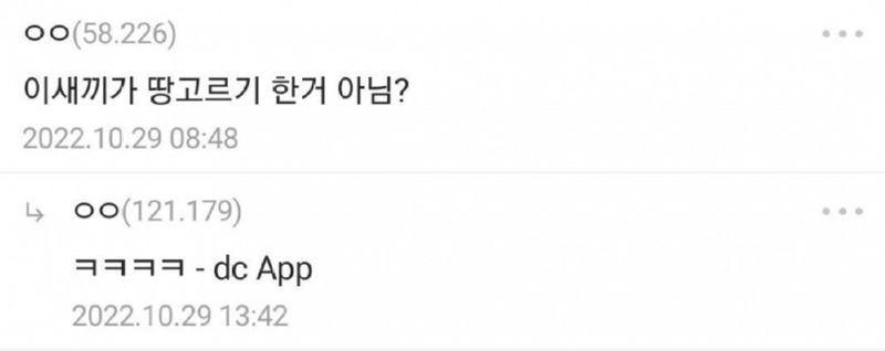 오싹오싹초감각디시인7.jpeg
