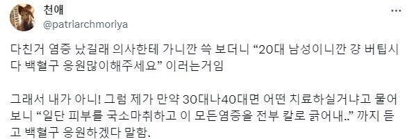 20대니까그냥참으세요1.jpg