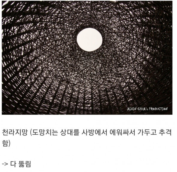 무협지4대거품2.png