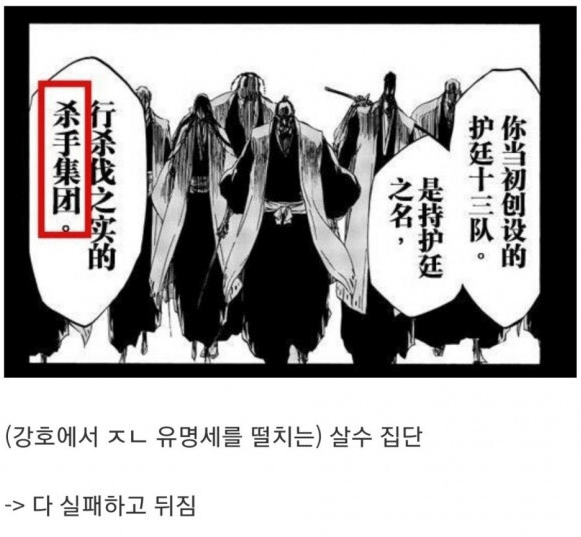 무협지4대거품3.png