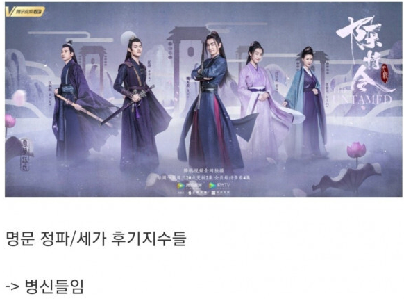 무협지4대거품4.png