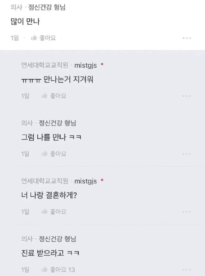 눈개높음2.jpg