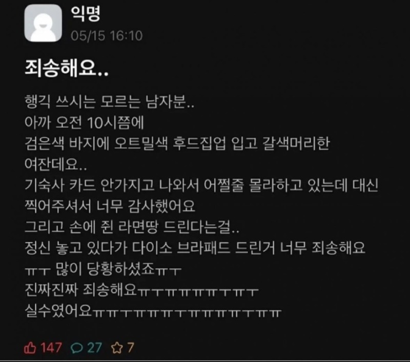 의도치않게수작부린여대생ㅋㅋㅋㅋ.jpeg