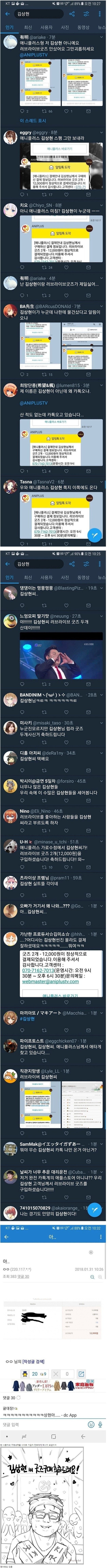 김상현씨를찾습니다도와주세요.jpg