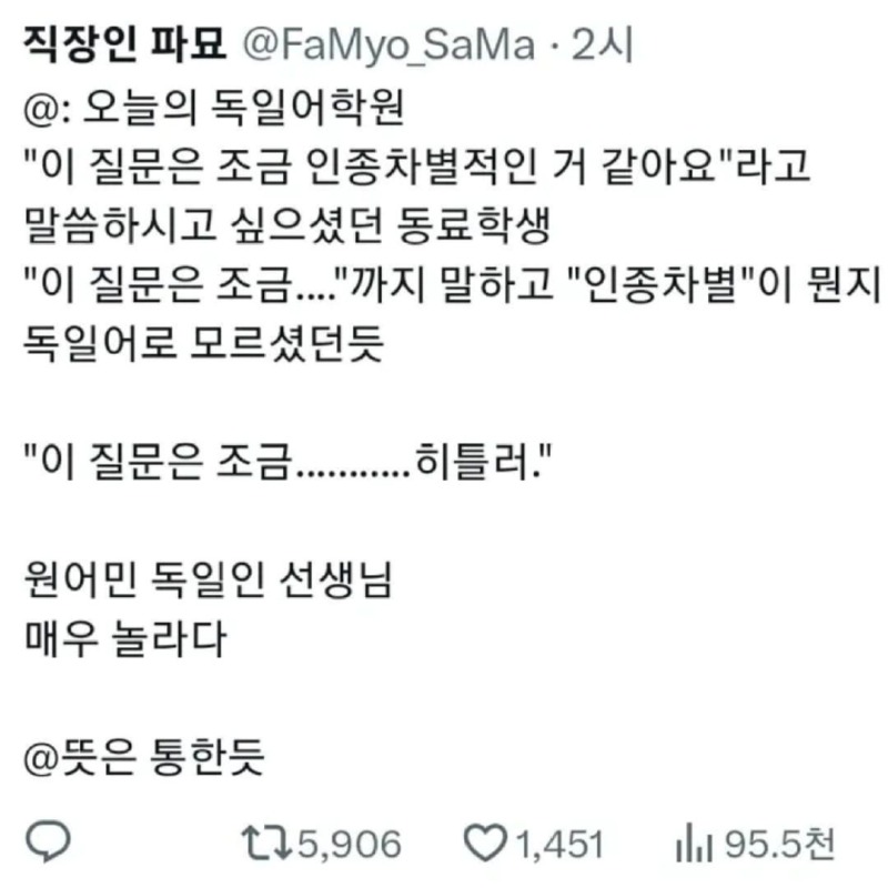 바보들의행진4.jpg