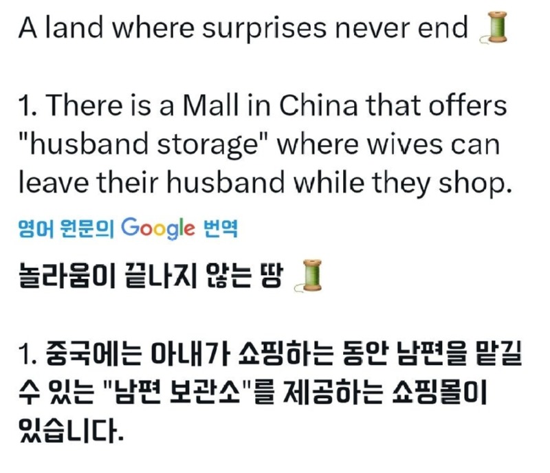 중국한테배워야할게생김2.jpg