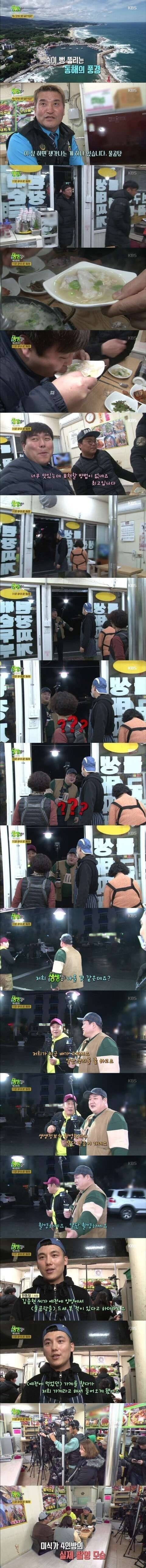 이거확정으로들어감ㅋㅋ.jpg