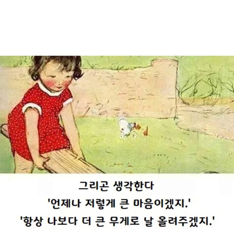 인간관계명언3.jpg