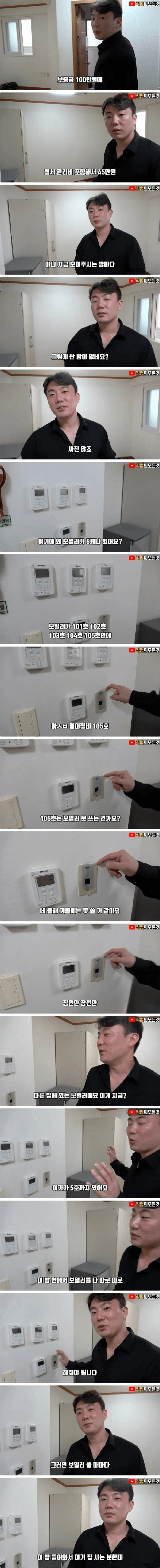 좋나쓸모없는원룸옵션대회1등.png