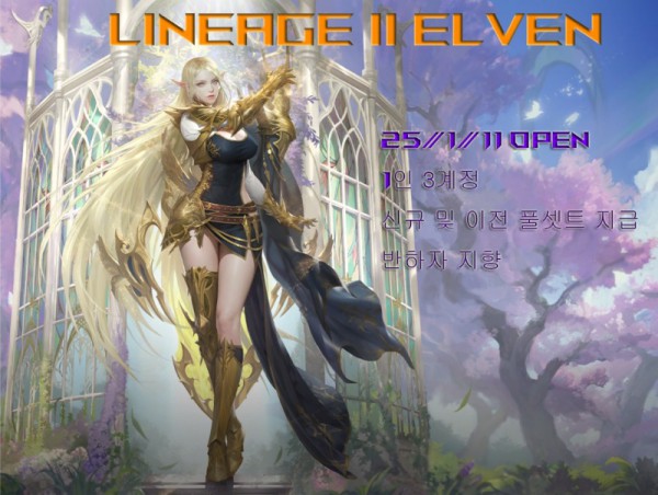 elven.jpg