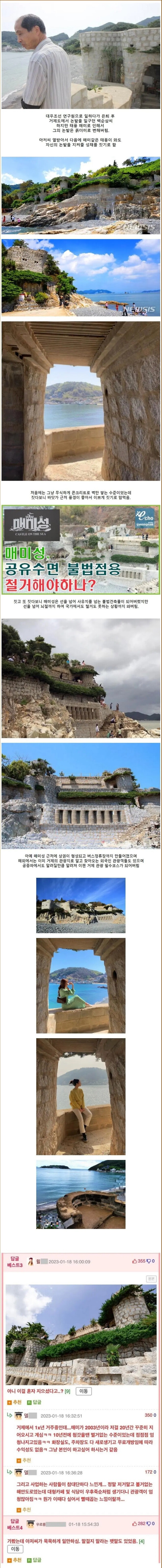 불법건축물이지만나라에서도건드리지못하는건물.jpg