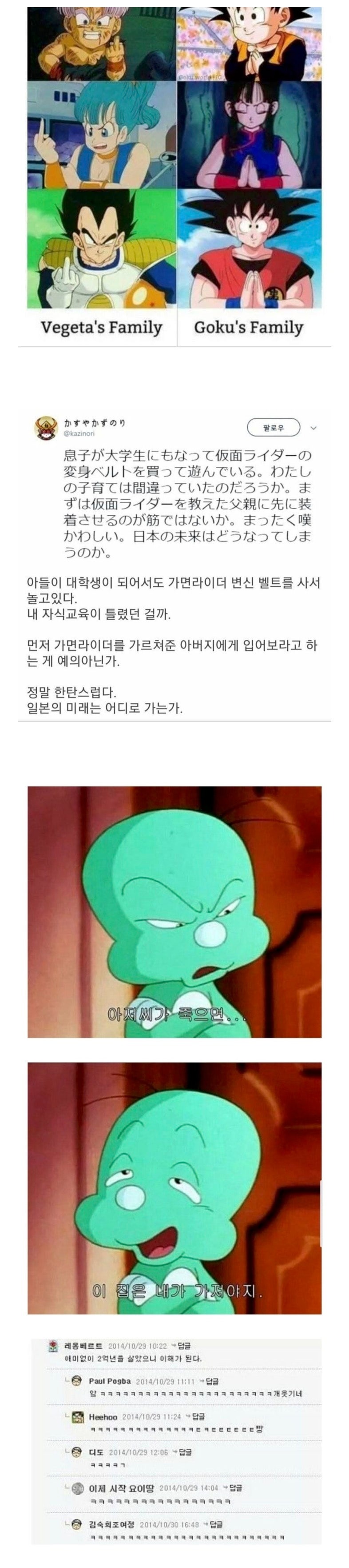 가정교육의중요성.jpeg