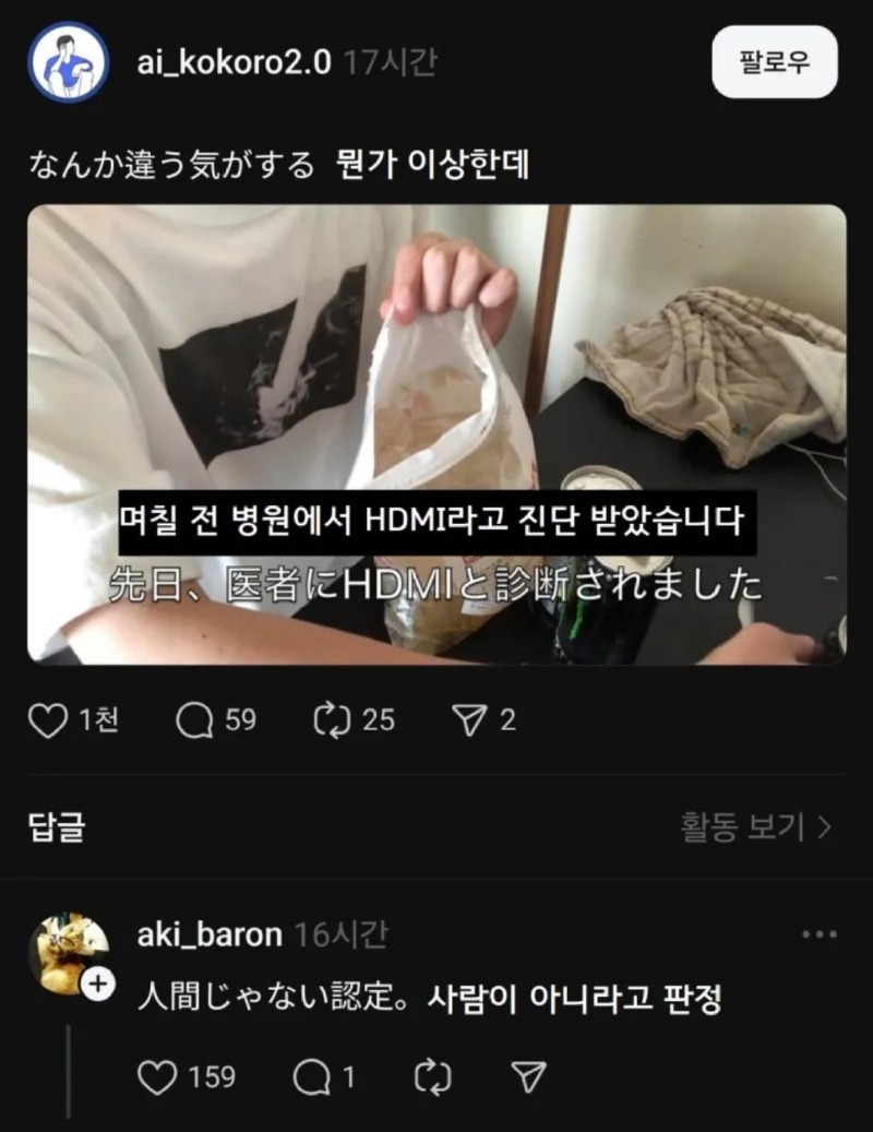 진단명이뭔가이상함.jpeg