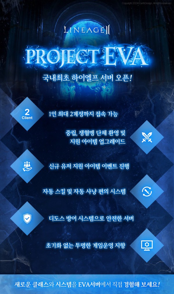 에바서버.jpg