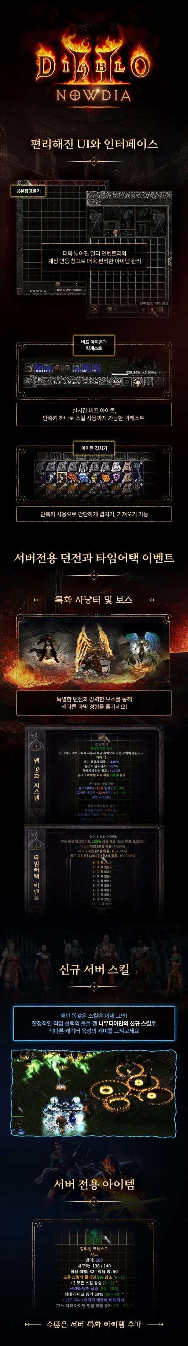 나우디아홍보물.jpg