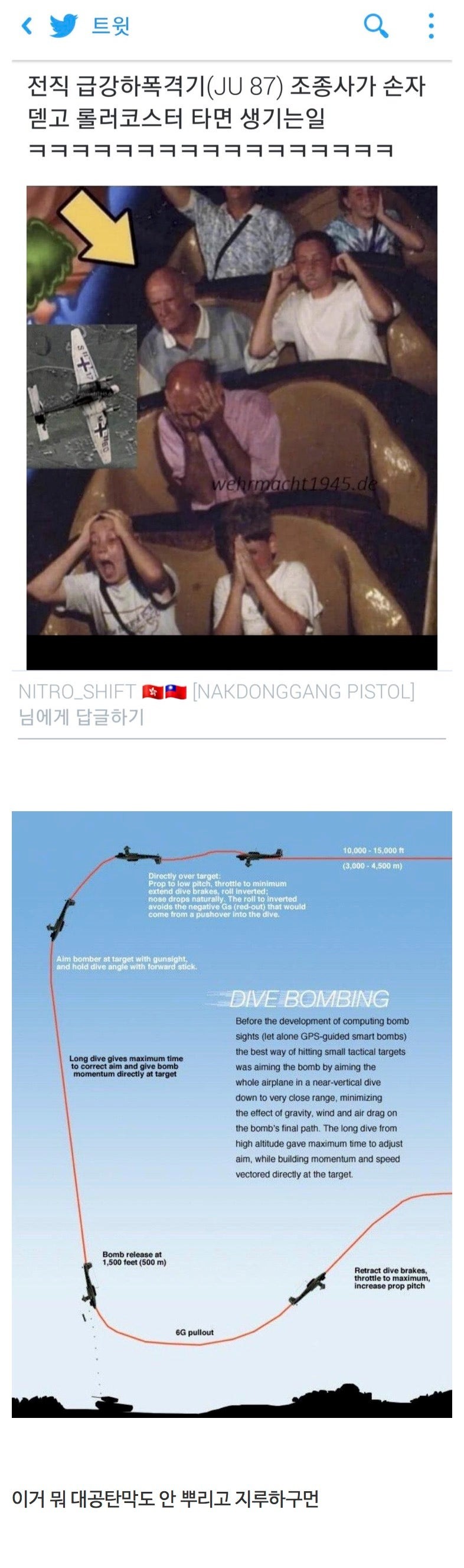 손자와놀아주는게지루한할아버지.jpeg
