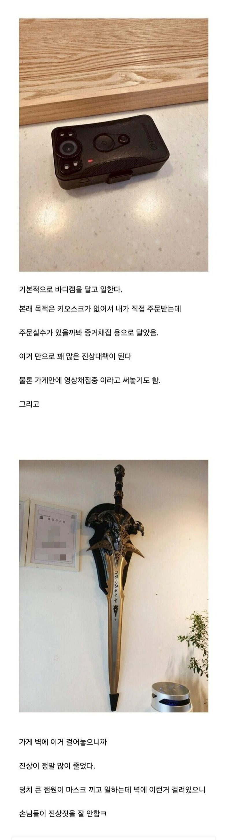 어느카페에진상이줄어든이유.jpeg