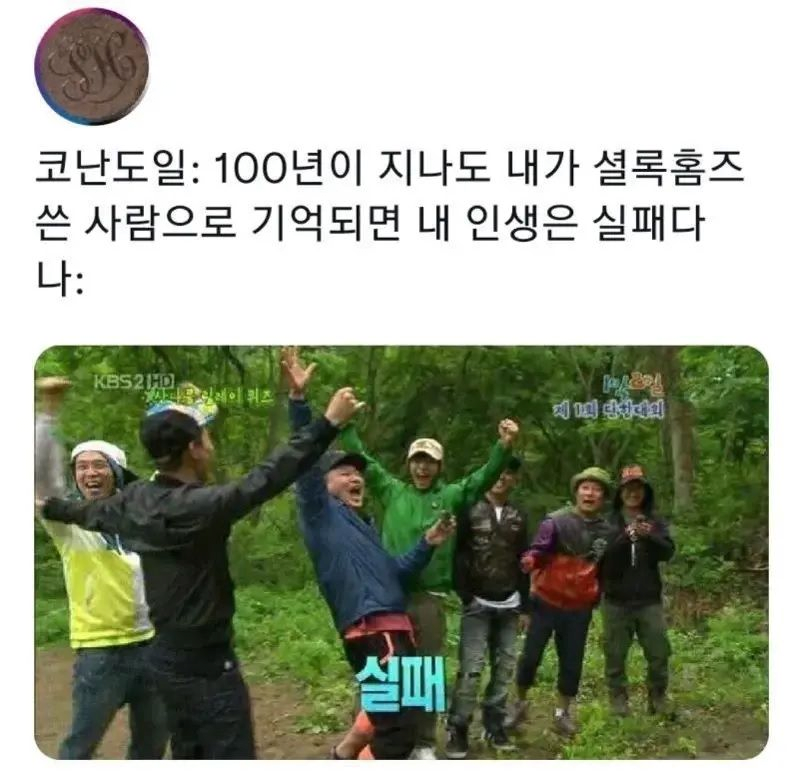 의외로실패한인생을산사람.png