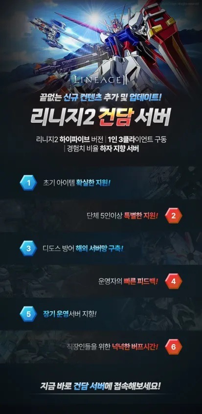 건담홍보.jpg