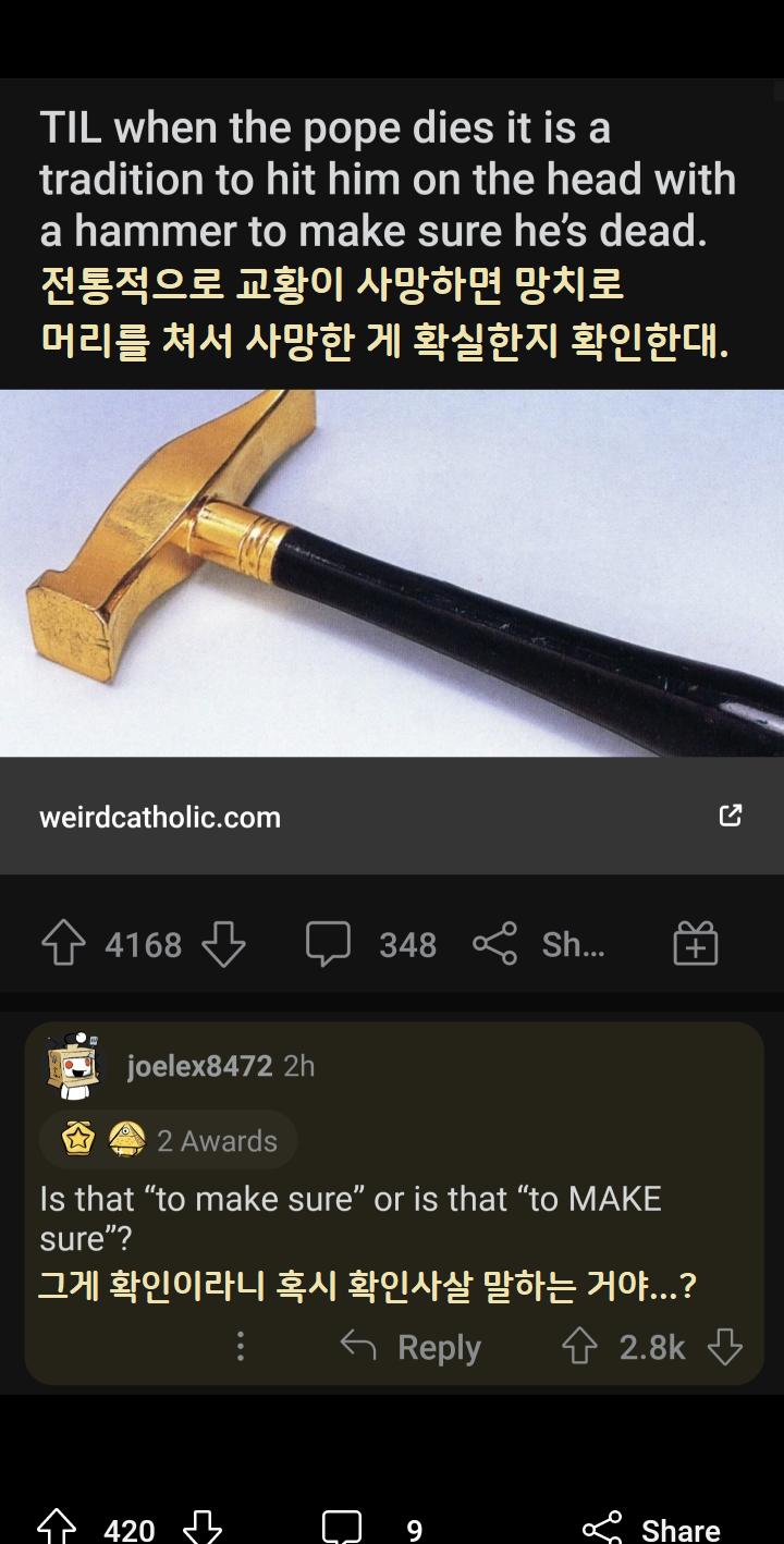 교황의사망확인절차1.png