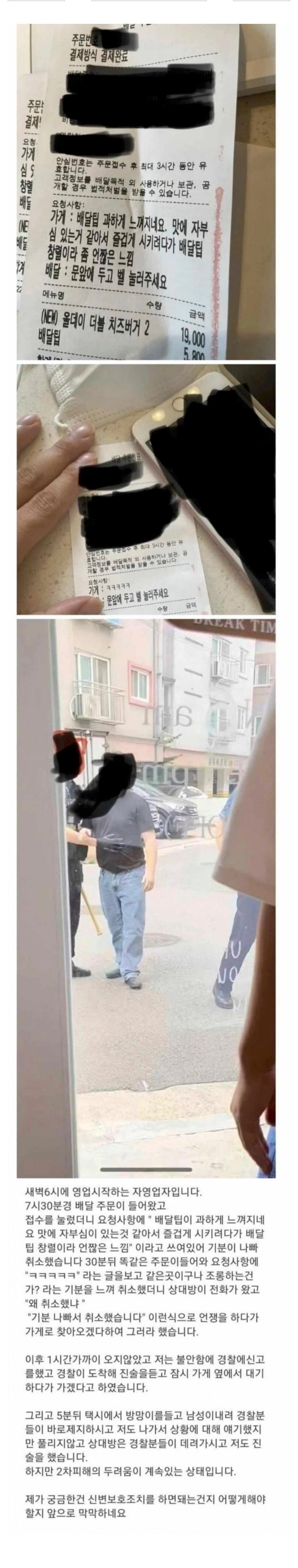 요즘자영업자에게필수인판단력.jpeg