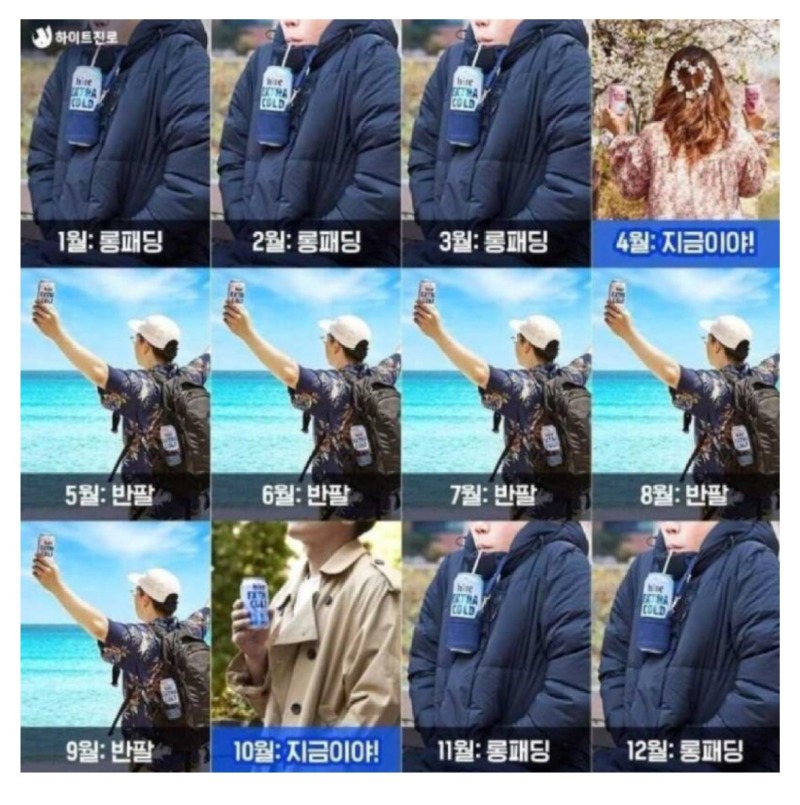 한국인1년의상요약.jpeg