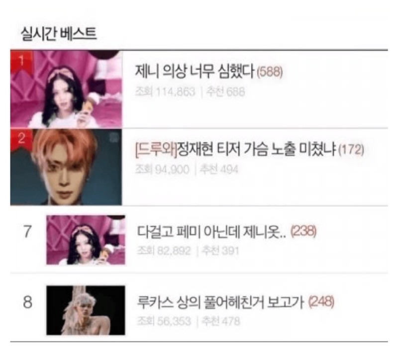 여초커뮤니티퓰리처상.jpeg