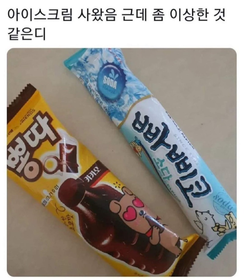 뒤바뀐운명1.jpg
