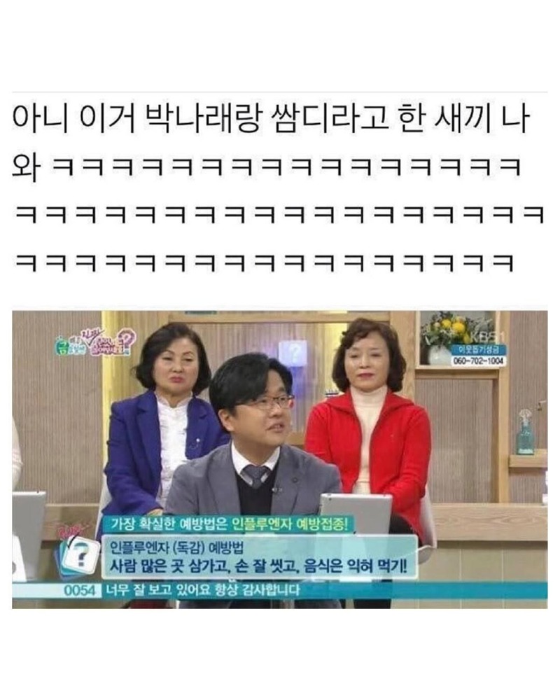 맨처음말한사람나와ㅋㅋㅋㅋㅋ5.jpg