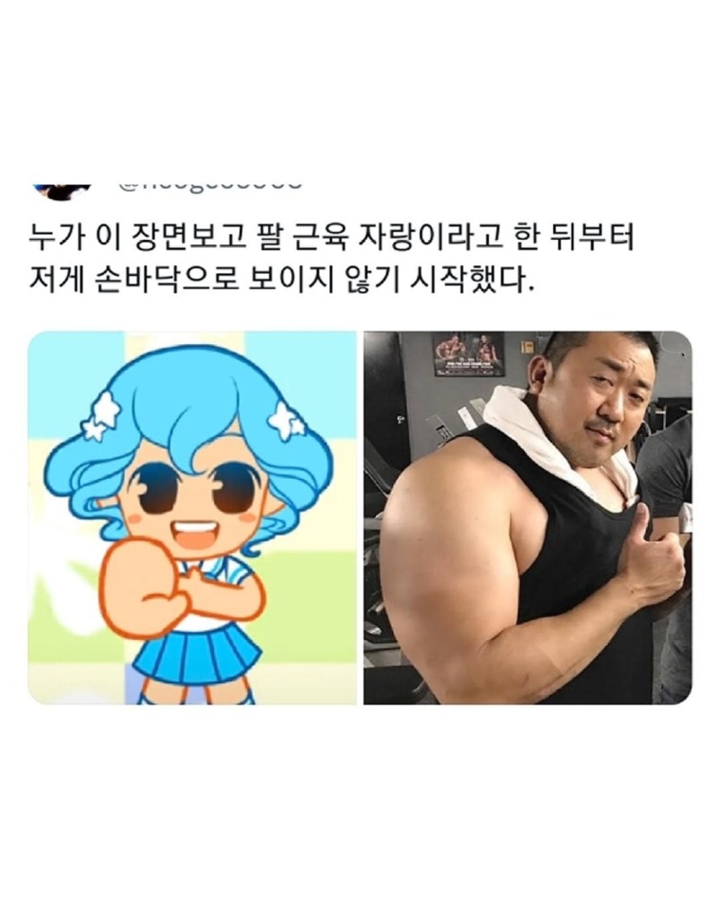 맨처음말한사람나와ㅋㅋㅋㅋㅋ7.jpg