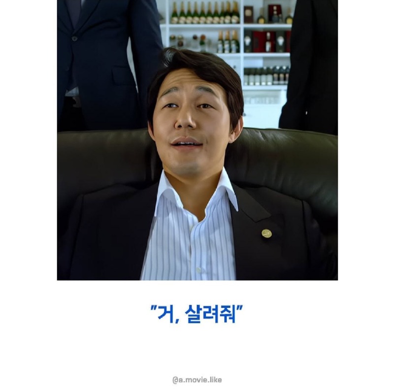 영화해피엔딩만들기3.jpg
