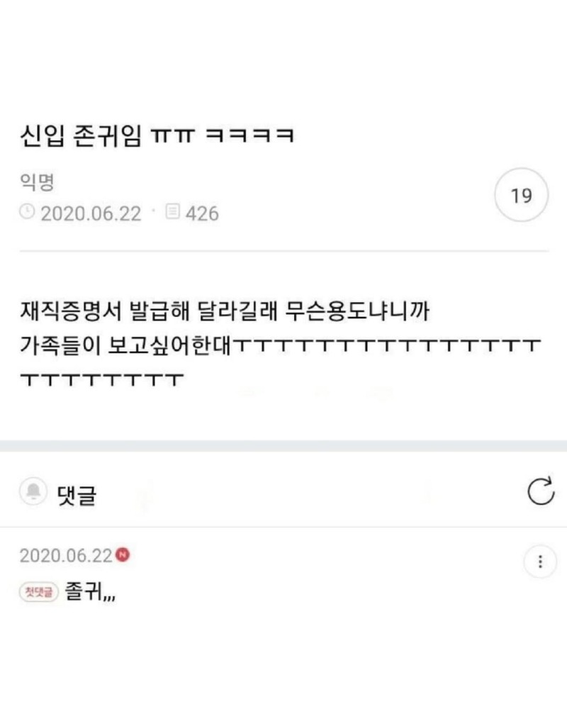 신입사원매드무비2.jpg