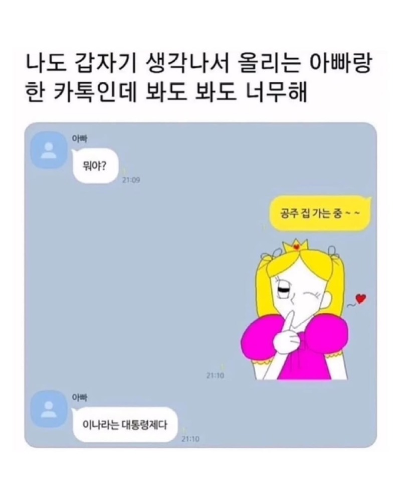 아빠....물음표1.jpg
