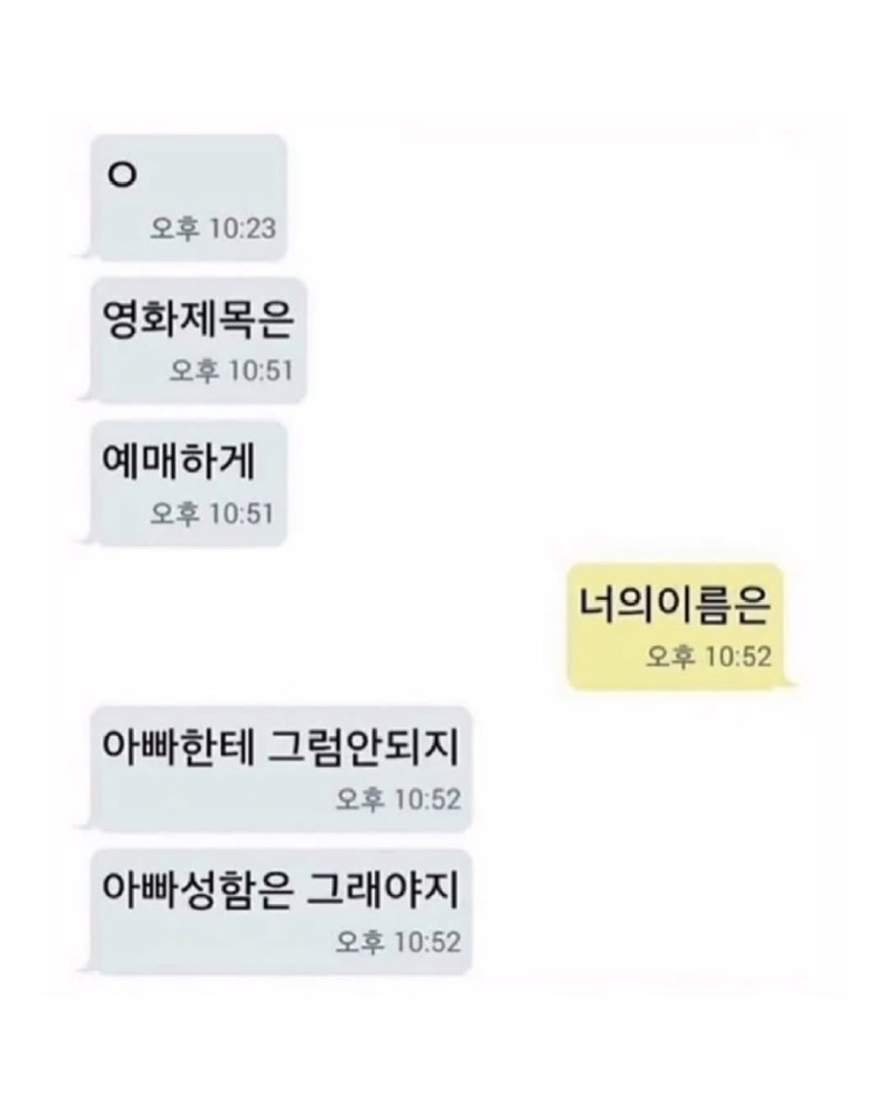 아빠....물음표3.jpg