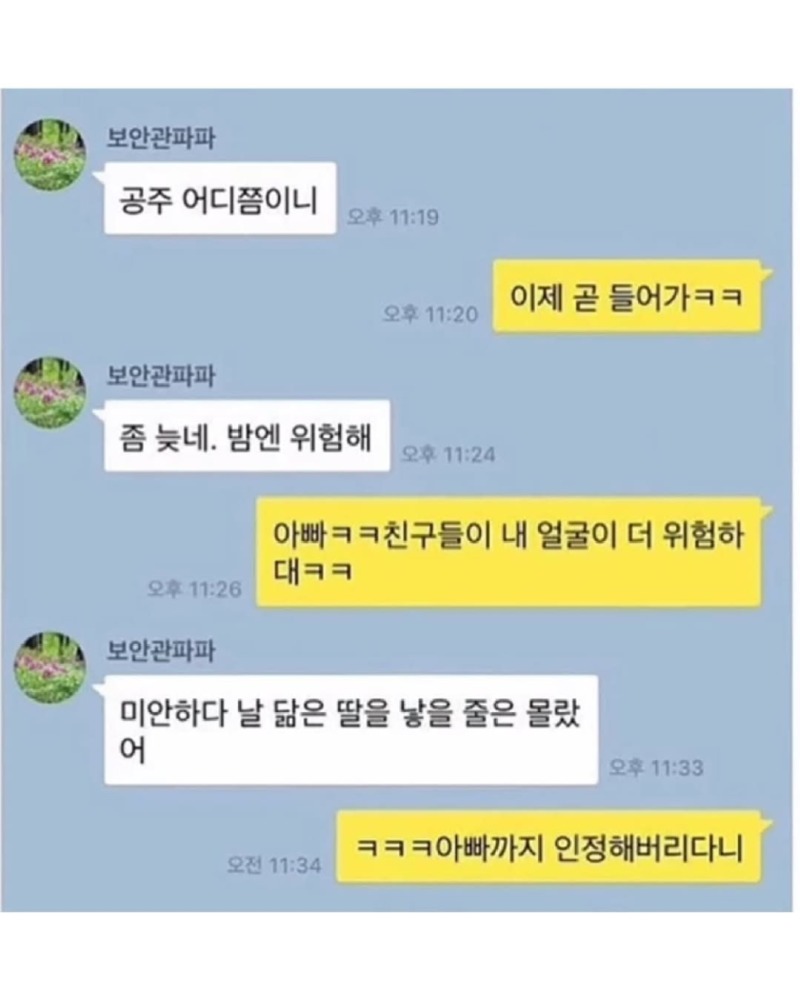 아빠....물음표5.jpg