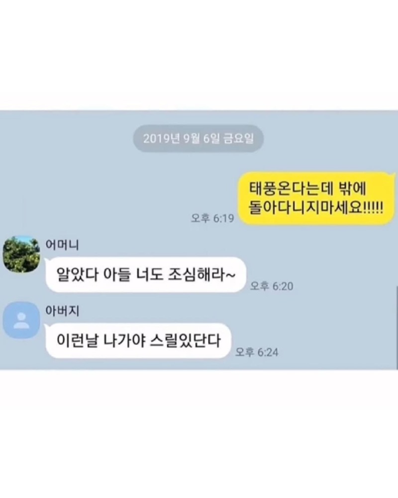 아빠....물음표6.jpg