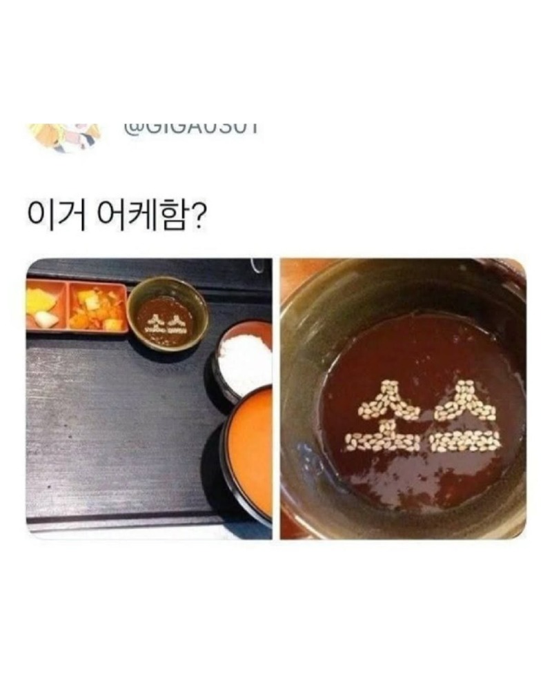 아니ㅅ1ㅂ어캐한거냐고1.jpg